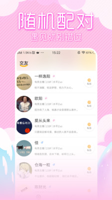 欲火视频免费版图3