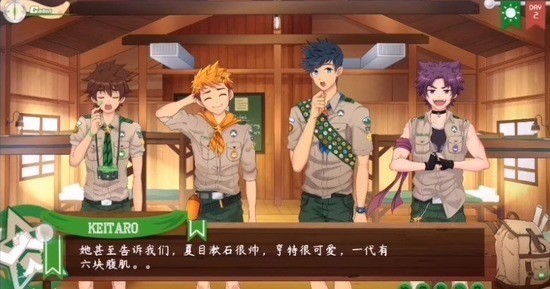campbuddy3.0汉化版图3