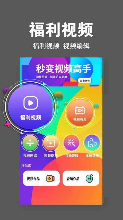 地瓜视频2025最新版图3