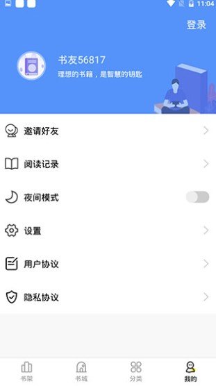 妖精动漫漫画图2