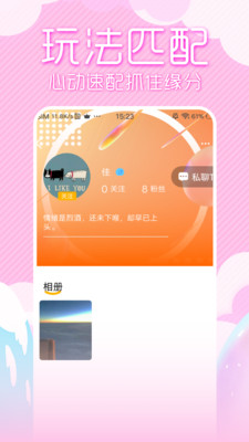 欲火视频免费版图2