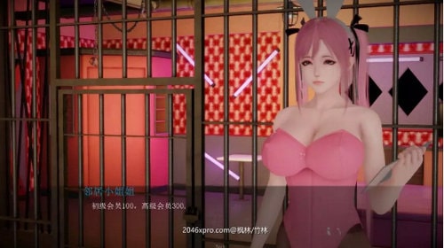 邪恶人生5.4g版安卓冷狐版图3