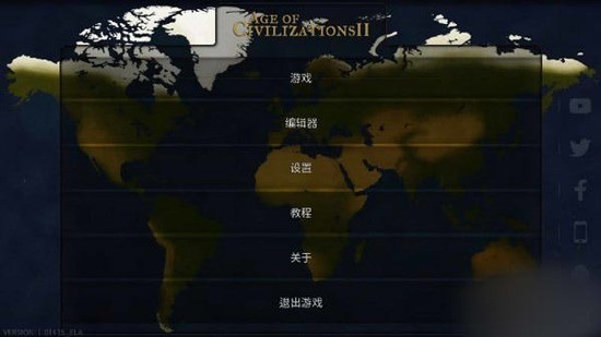 文明时代3中文版图3