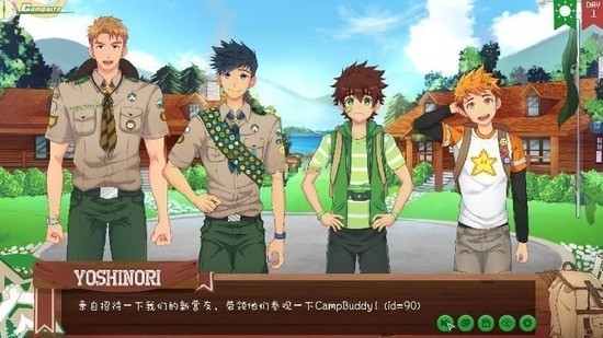 campbuddy3.0汉化版图1
