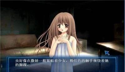 虫爱少女手机版图1