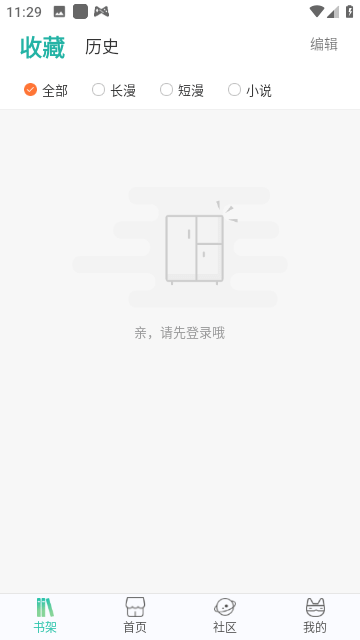 画涯极速版图1