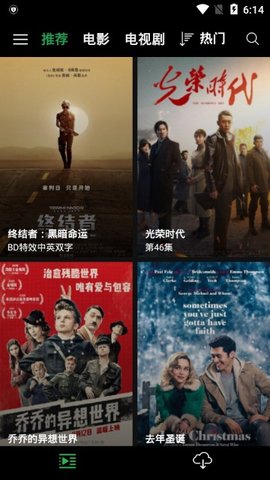 荐片官网版图2