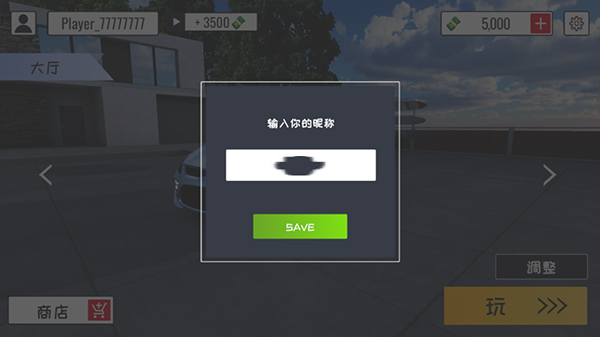 定制俱乐部无限金币破解版