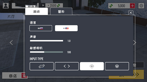 定制俱乐部无限金币破解版