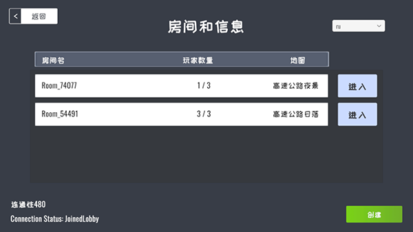 定制俱乐部无限金币破解版