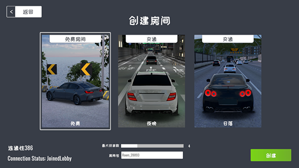 定制俱乐部无限金币破解版