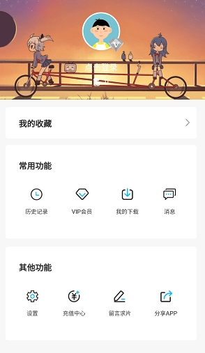 次元喵官方正版图1