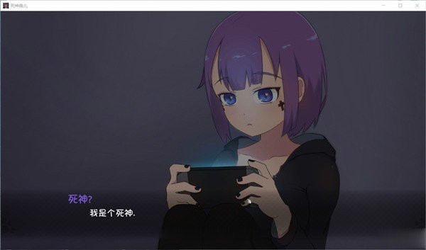 死神薇儿冷狐直装版图1