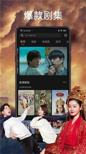 石榴视频图1