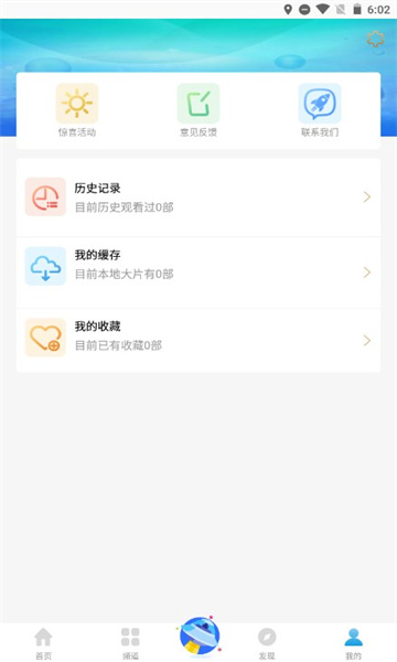 七七影视大全免费版图2