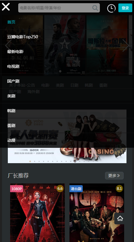 厂长资源官网版正版图1