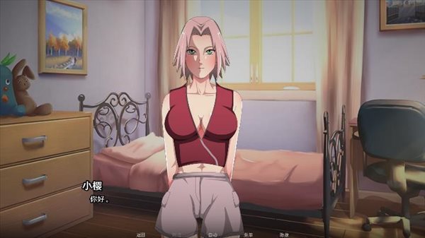 火影的仆人9.0汉化版图3