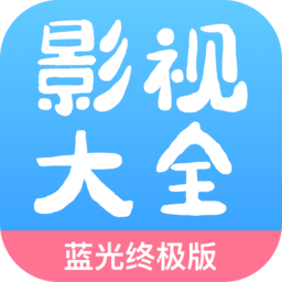 七七影视大全免费版 v5.0.4