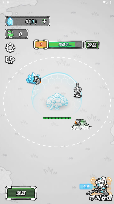 星際塔防金手指