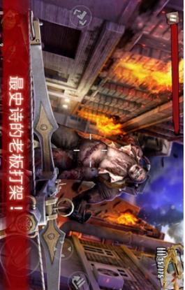 僵尸前线3d无限金币钻石版