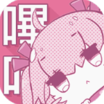 哔咔漫画app免费版