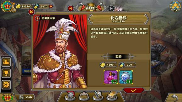 欧陆战争5帝国最新版图3