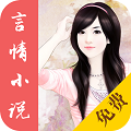 呢喃小说官方版