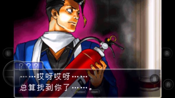 逆转裁判2手机版图2