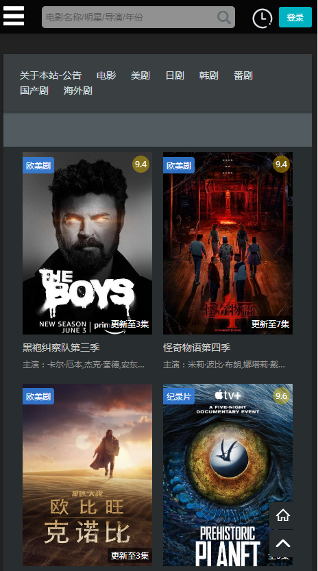 厂长资源官网版正版图2