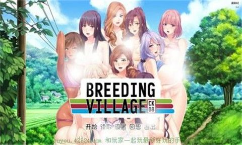 繁殖村庄中文版图2