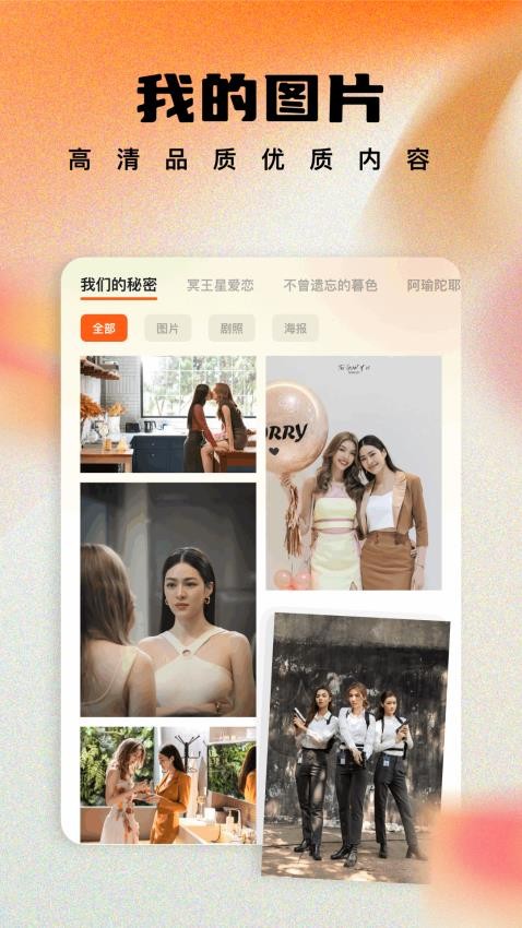 泰圈最新版图2