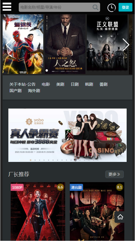厂长资源官网版正版图3