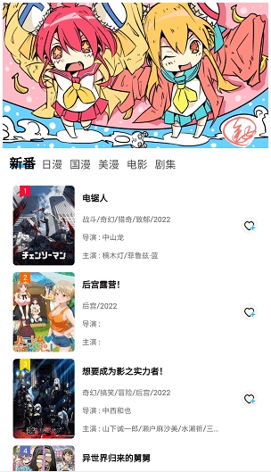 次元喵官方正版图3
