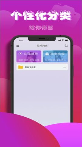 草莓影视最新版图3