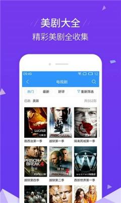 草莓影视最新版图1