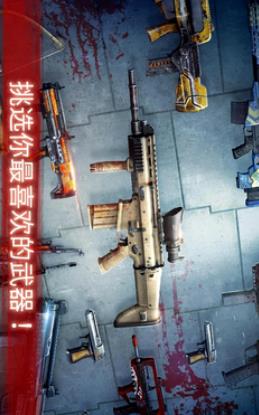 僵尸前线3d无限金币钻石版