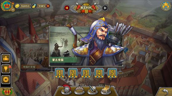 欧陆战争5帝国最新版图2