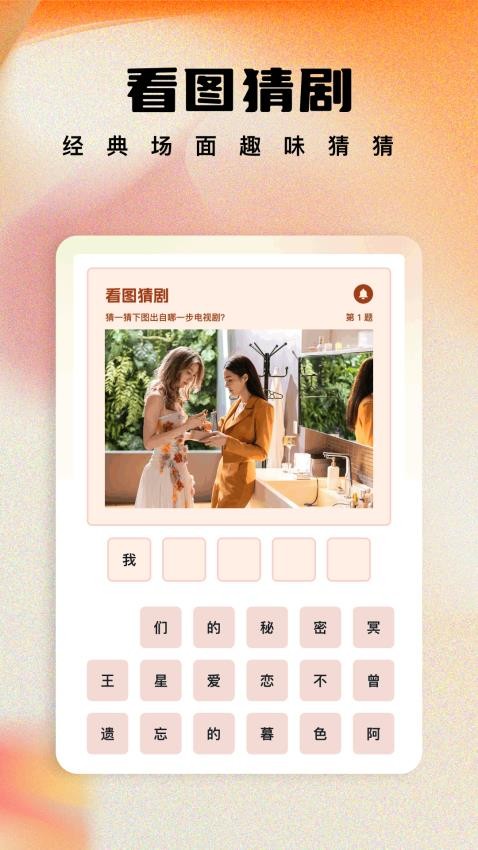 泰圈最新版图1