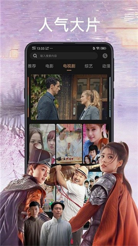 石榴视频图2