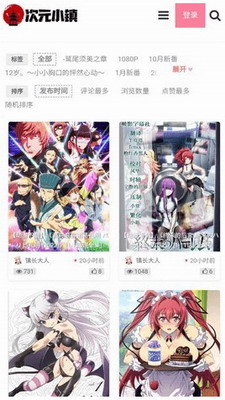 次元小镇官网版图1