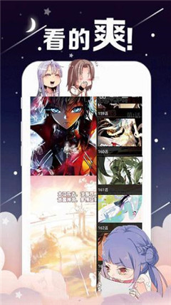 布丁动漫官方版图3