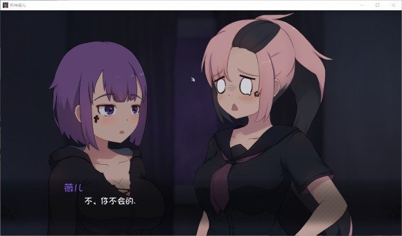 死神薇儿冷狐直装版图3