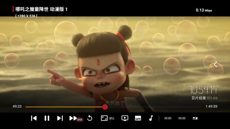 777影视官方正版图3
