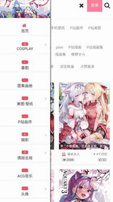 次元小镇官网版图3