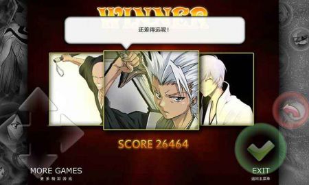 死神vs火影3.8.2图3