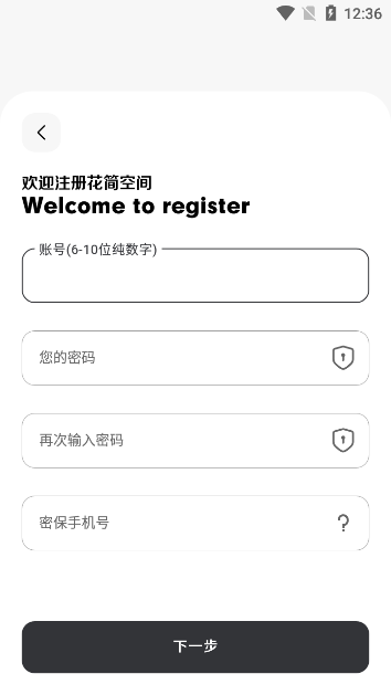 花简空间2025图1