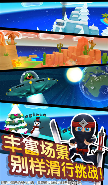 滑雪大冒險2無限金幣鉆石版