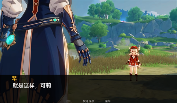 可莉的恶作剧7.0桃子移植汉化版图2