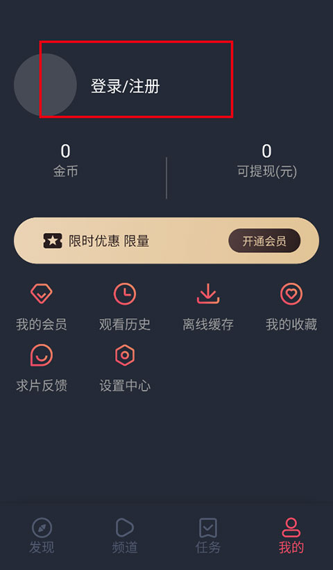 泰剧兔官网版图3