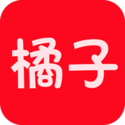 橘子视频app官网版